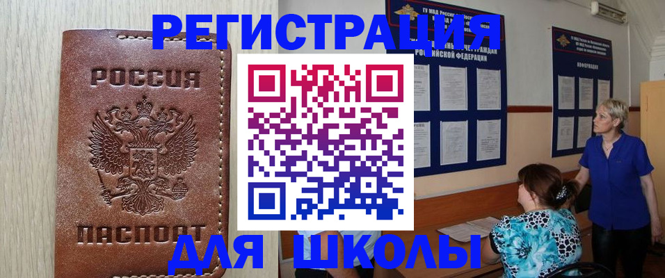 временная регистрация госуслуги в Магнитогорске